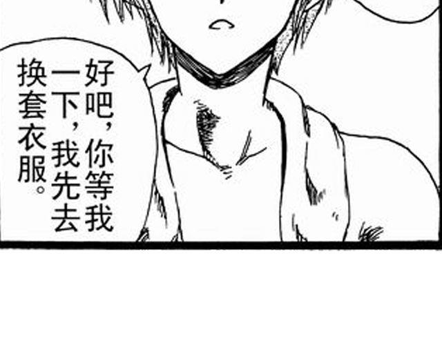 《JUNE-零依短篇集》画心2 第24页