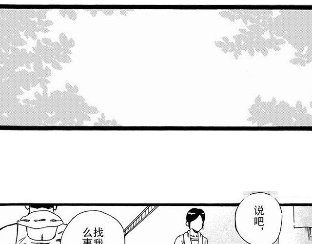 《JUNE-零依短篇集》画心2 第25页