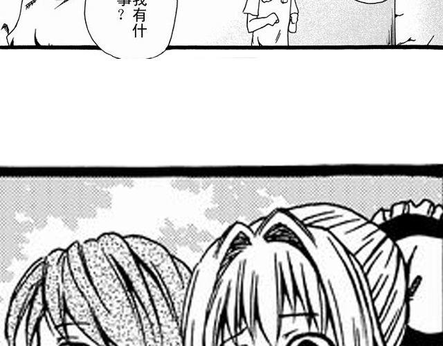 《JUNE-零依短篇集》画心2 第26页