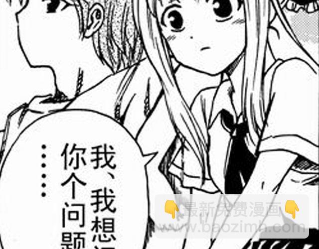 《JUNE-零依短篇集》画心2 第27页
