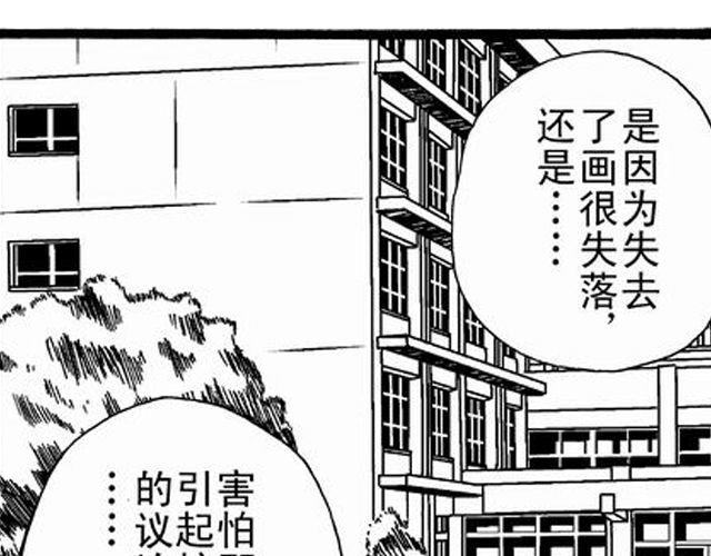 《JUNE-零依短篇集》画心2 第31页