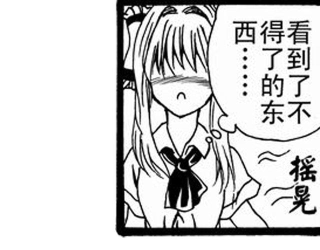 《JUNE-零依短篇集》画心2 第3页
