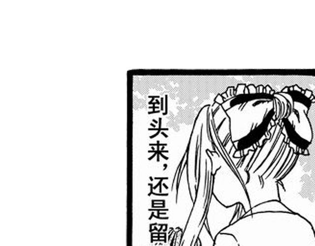《JUNE-零依短篇集》画心2 第41页
