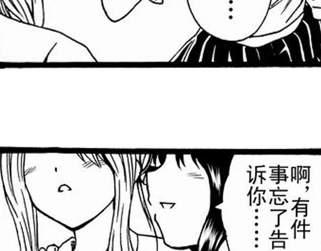 《JUNE-零依短篇集》画心2 第7页
