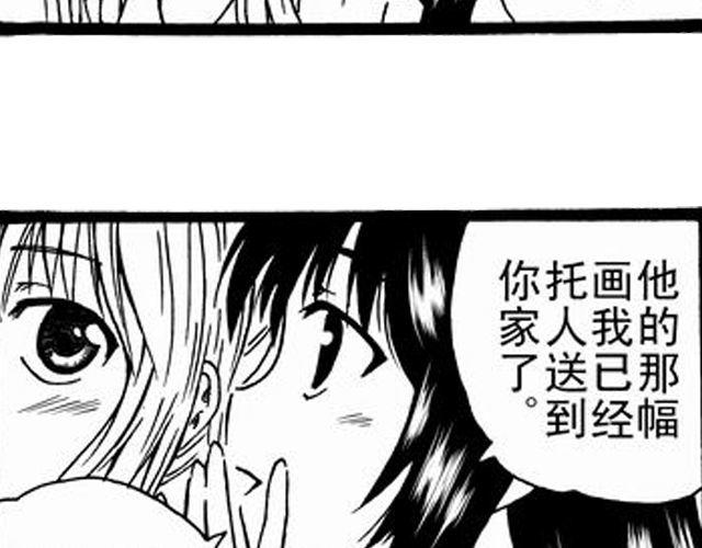 《JUNE-零依短篇集》画心2 第8页