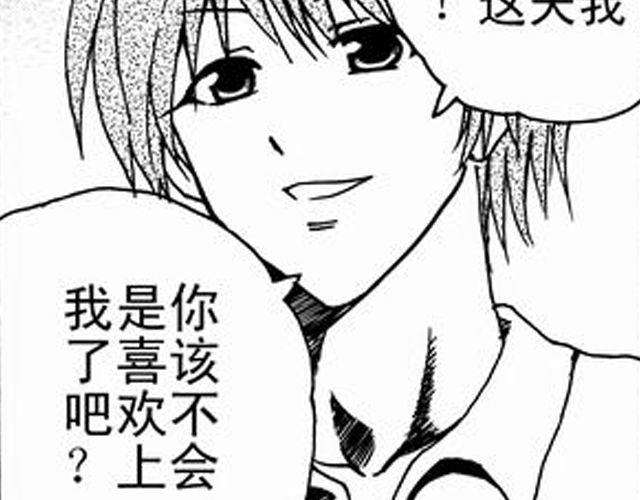 《JUNE-零依短篇集》画心1· 第12页