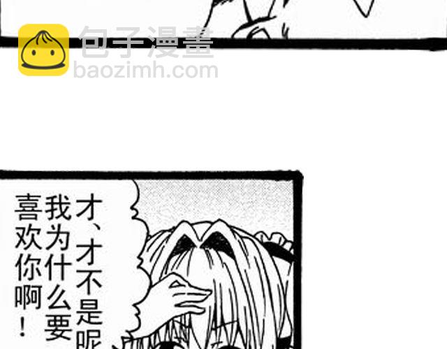 《JUNE-零依短篇集》画心1· 第13页