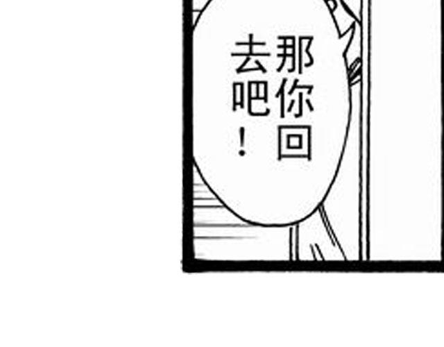 《JUNE-零依短篇集》画心1· 第19页