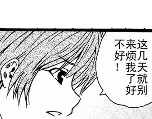 《JUNE-零依短篇集》画心1· 第22页