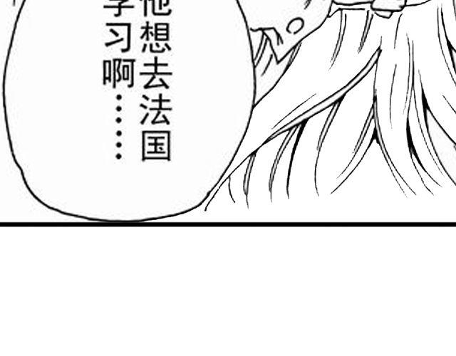 《JUNE-零依短篇集》画心1· 第32页