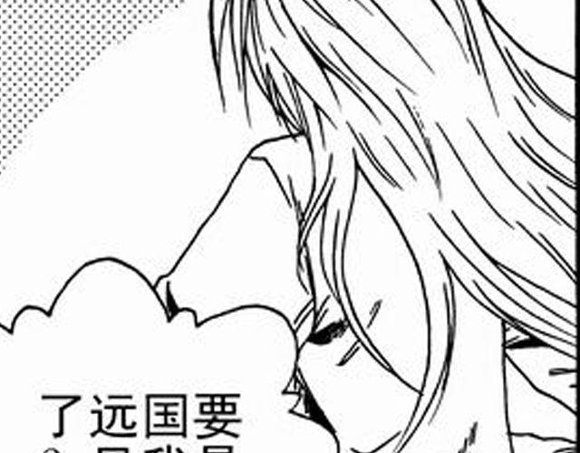 《JUNE-零依短篇集》画心1· 第34页