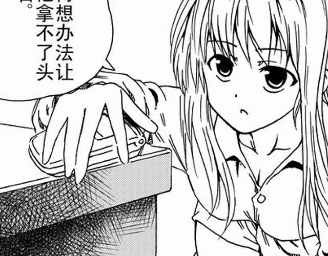 《JUNE-零依短篇集》画心1· 第36页