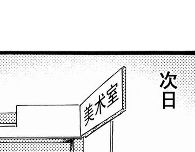 《JUNE-零依短篇集》画心1· 第41页