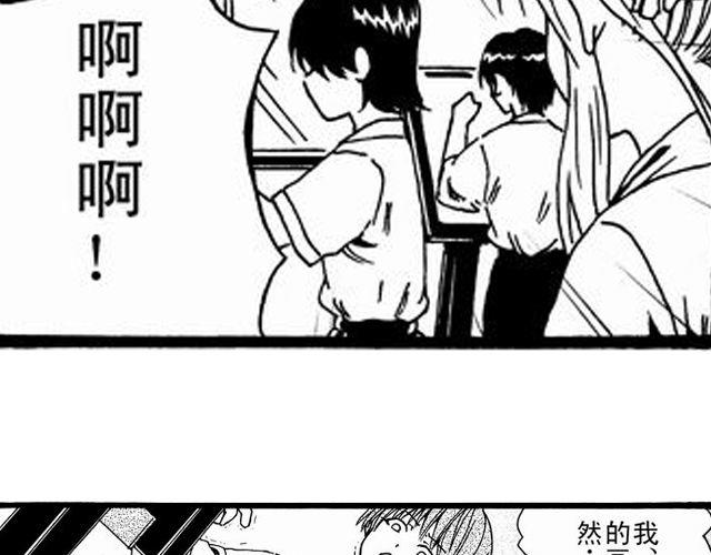 《JUNE-零依短篇集》画心1· 第43页