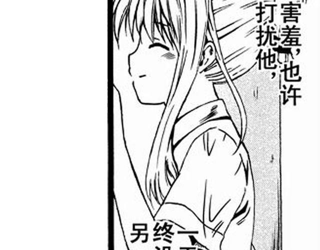 《JUNE-零依短篇集》画心1· 第5页