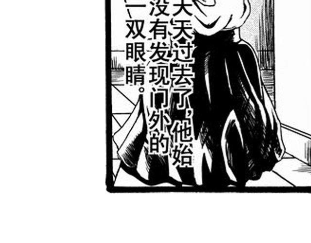 《JUNE-零依短篇集》画心1· 第6页