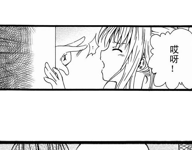 《JUNE-零依短篇集》画心1· 第9页
