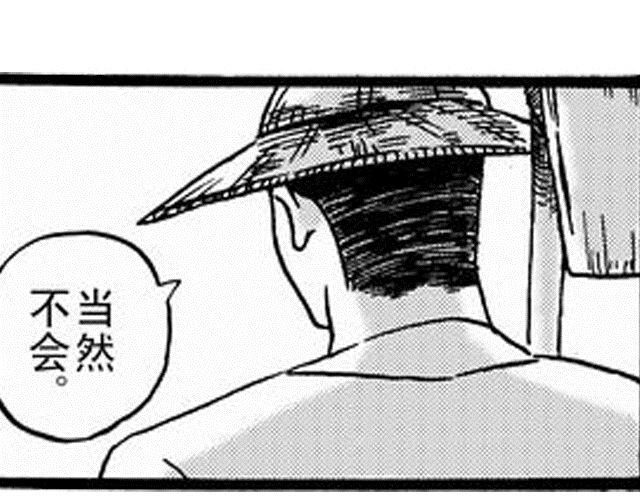 《JUNE-零依短篇集》阡陌2 我不去念书了 第22页