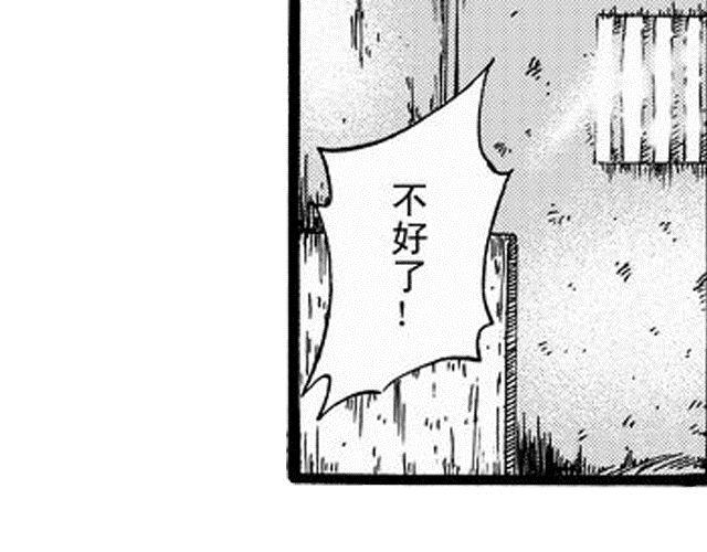 《JUNE-零依短篇集》阡陌2 我不去念书了 第9页