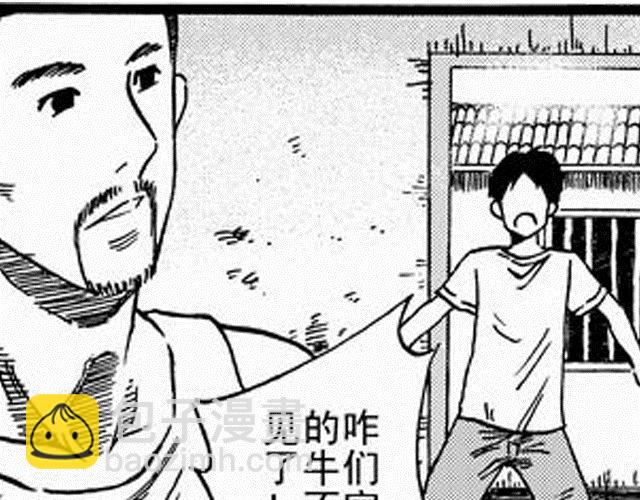 《JUNE-零依短篇集》阡陌2 我不去念书了 第12页