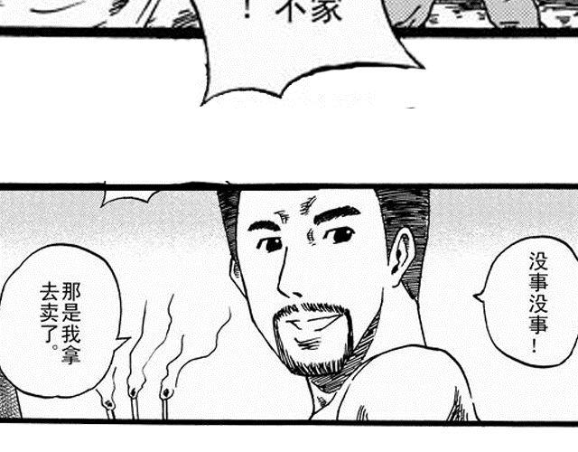 《JUNE-零依短篇集》阡陌2 我不去念书了 第13页