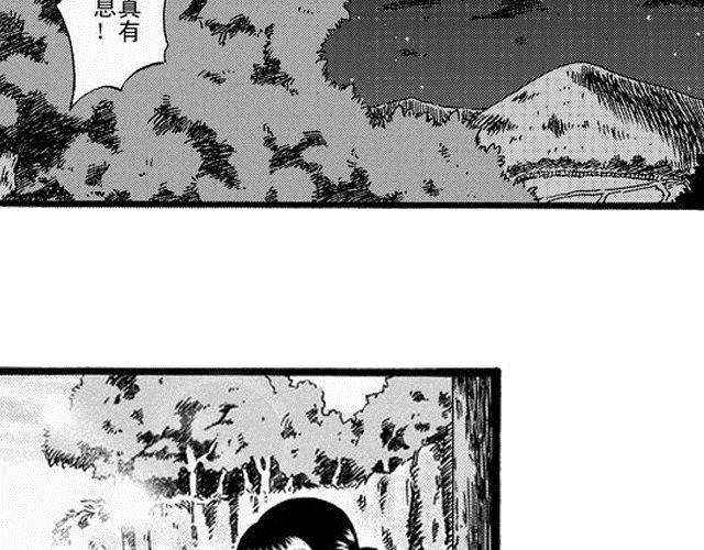 《JUNE-零依短篇集》阡陌2 我不去念书了 第6页