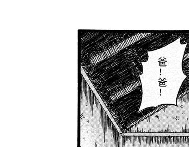 《JUNE-零依短篇集》阡陌2 我不去念书了 第8页
