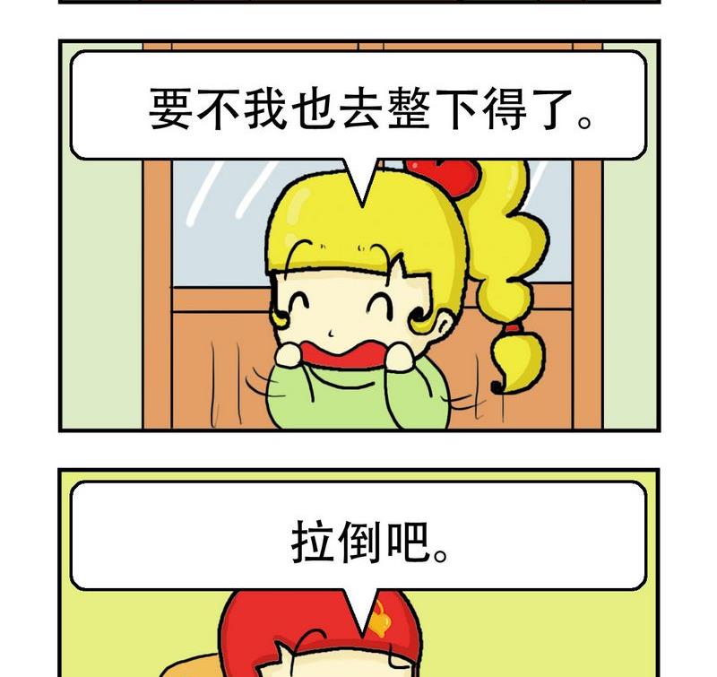 《自拍照》2 变漂亮 第2页
