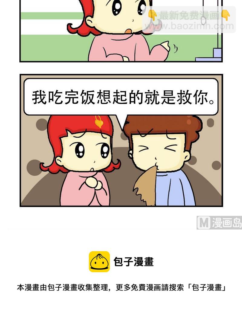 《自拍照》10 重要性 第3页