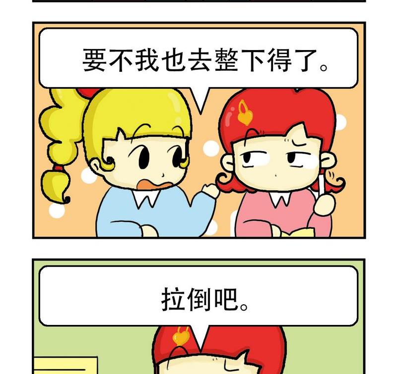 《自拍照》9 无药可救 第2页