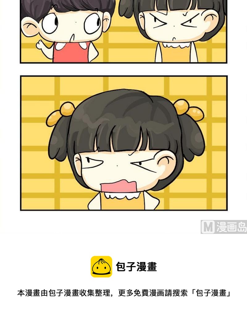 《等你回电话》2 等死 第3页