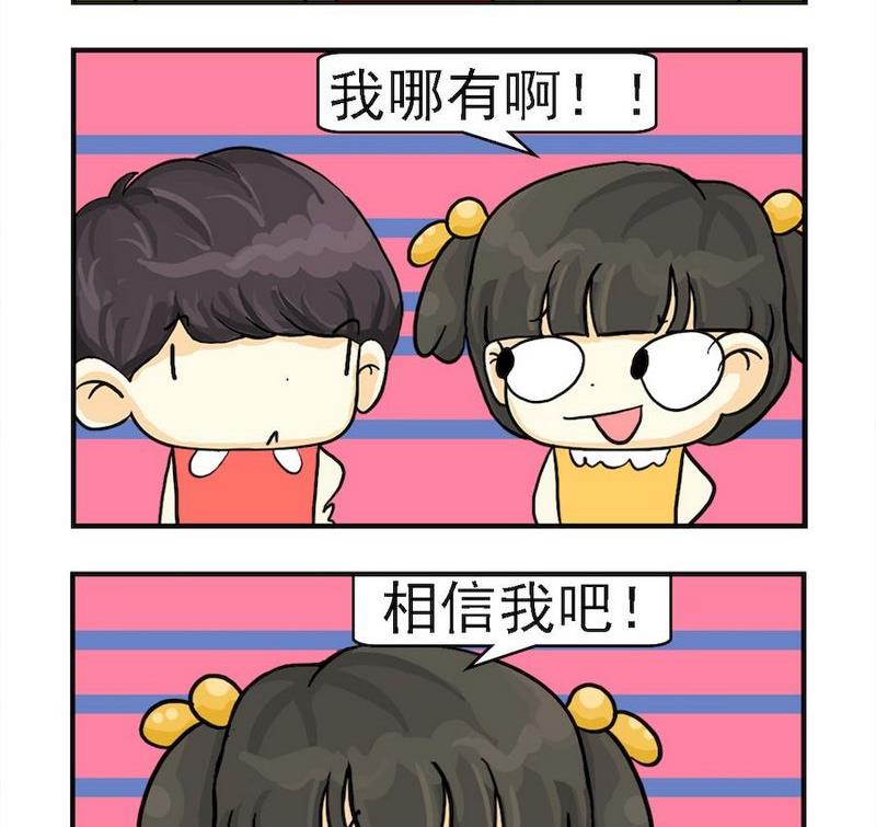 《等你回电话》10 发誓 第2页