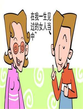 《两百多位》漫画封面图 - tl漫画