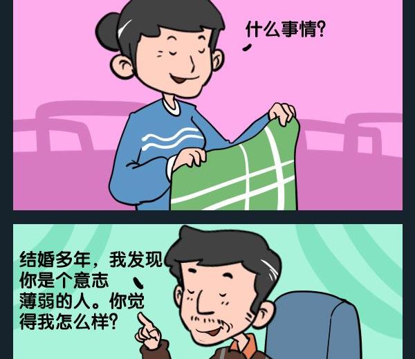 《艺术的脚步》4 意志 第2页