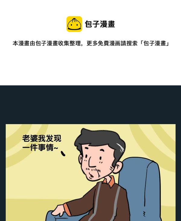 《艺术的脚步》4 意志 第1页