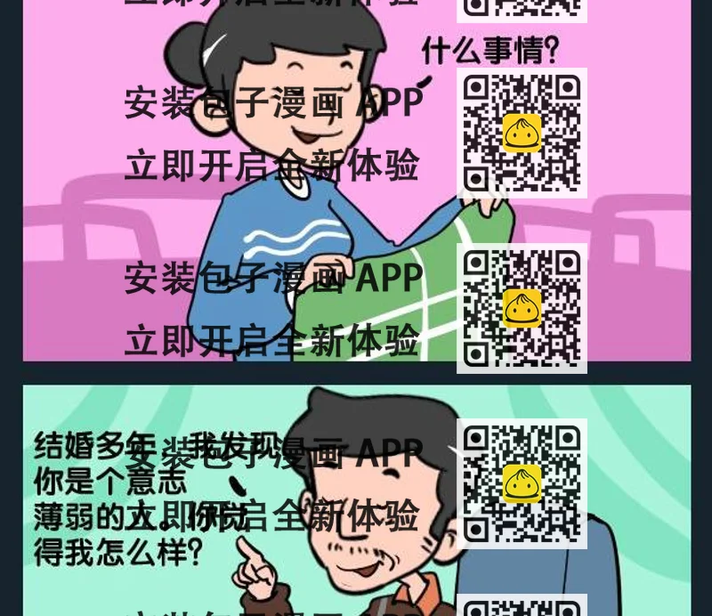 《艺术的脚步》4 意志 第2页
