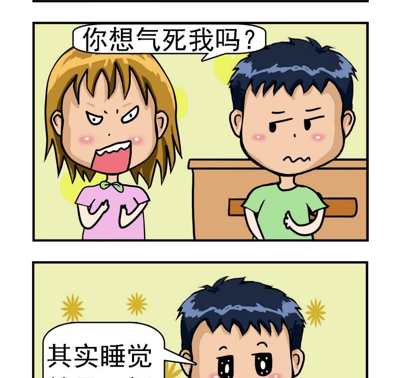 《艺术的脚步》1 艺术的脚步 第2页