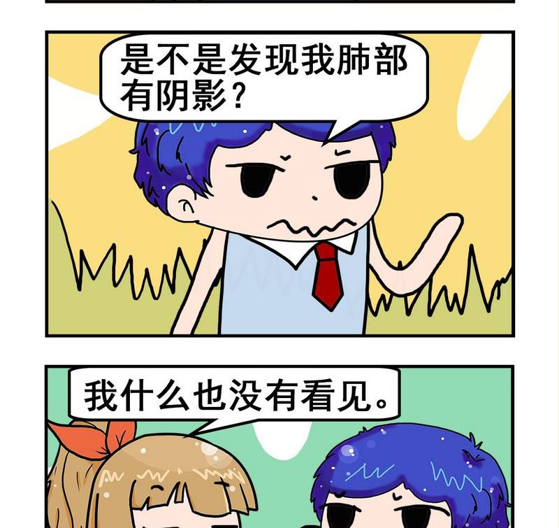 《艺术的脚步》5 阴影 第2页