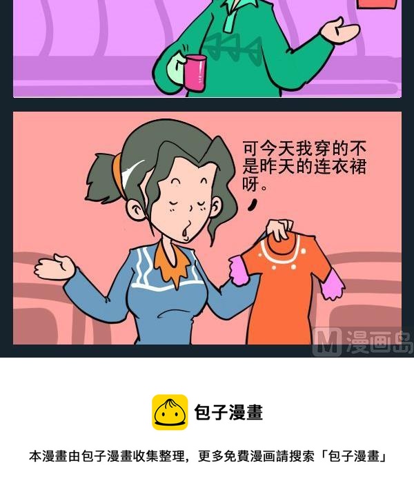 《艺术的脚步》6 音乐会 第3页