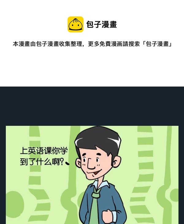 《艺术的脚步》7 英文课 第1页
