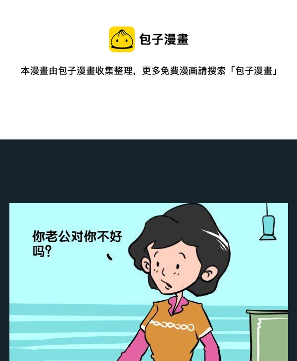 《艺术的脚步》9 赢回去 第1页
