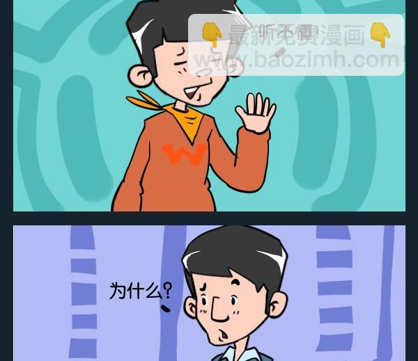 《艺术的脚步》7 英文课 第2页