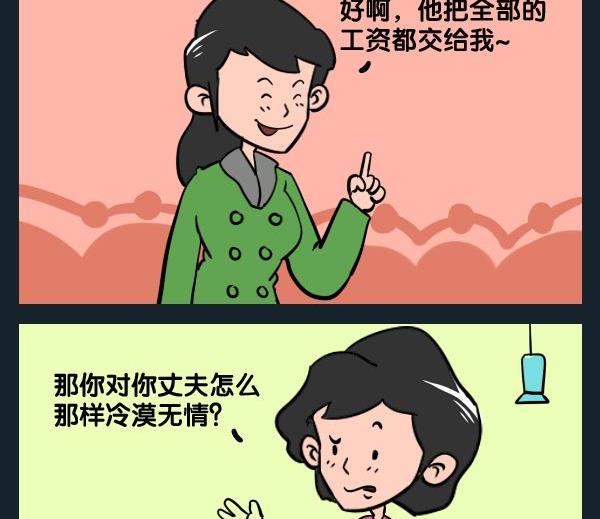《艺术的脚步》9 赢回去 第2页