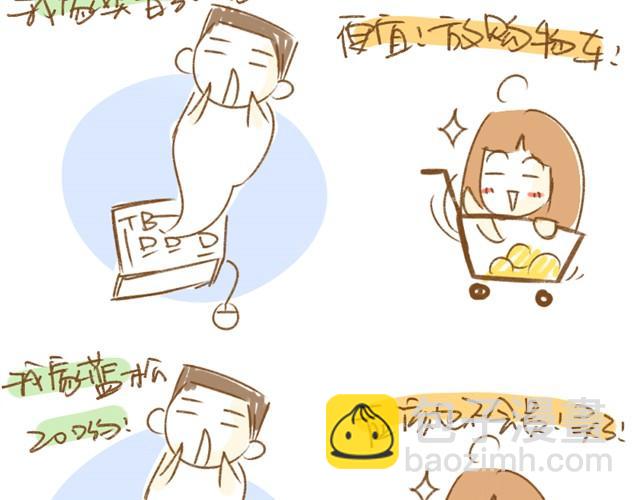 《多肉笔记》第1话 这么养多肉会死的！ 第6页