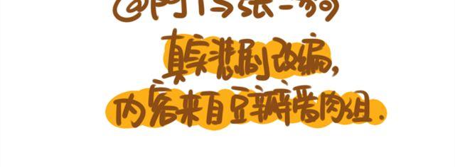《多肉笔记》番外篇 小苗度夏 第10页