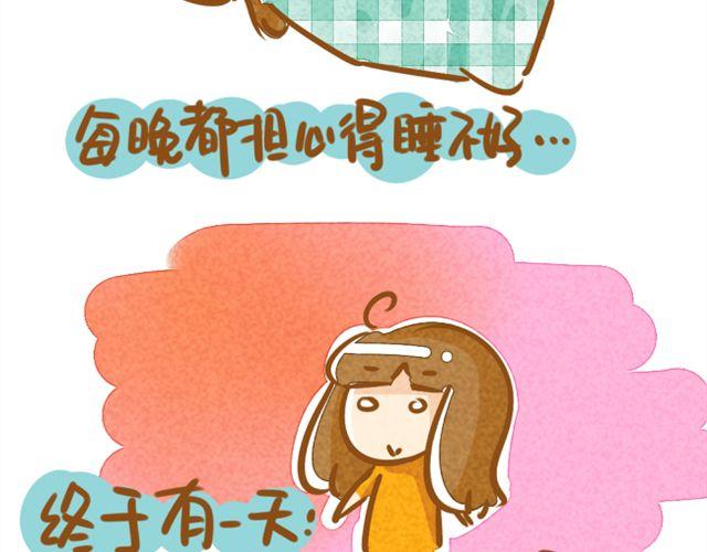 《多肉笔记》番外篇 小苗度夏 第6页