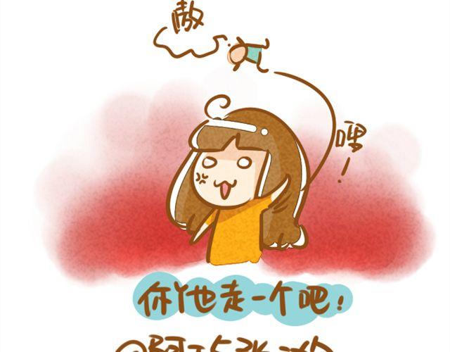 《多肉笔记》番外篇 小苗度夏 第9页