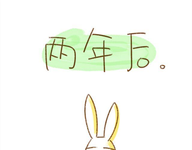 《多肉笔记》番外 辩论赛 第18页