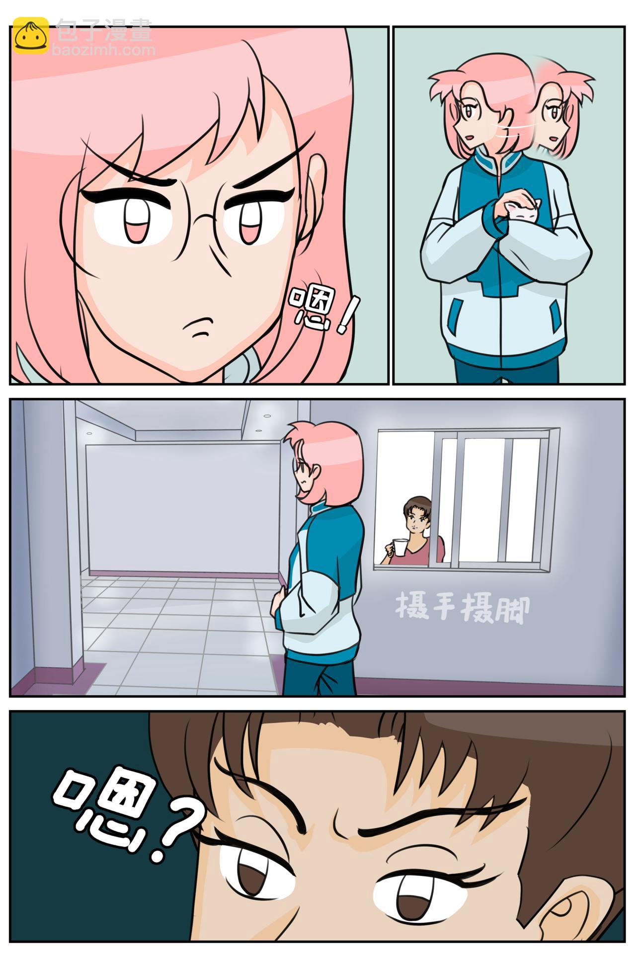 《等我，北大！》寻找 第17页