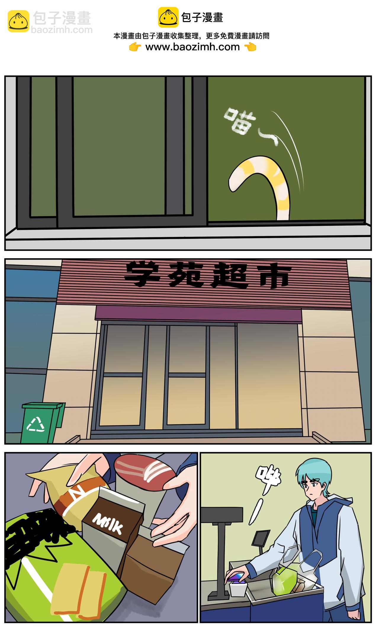 《等我，北大！》寻找 第2页
